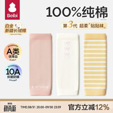贝比婴儿护膝袜套纯棉小月龄宝宝春夏换尿不湿神器春秋长筒护腿不勒腿