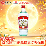 桂林三花酒 玻瓶 米香型白酒 52度 480ml 单瓶装   口粮中秋囤货