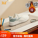 361°雪糕运动女鞋加绒保暖棉鞋冬季复古厚底休闲老爹鞋子682446738-1