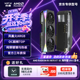讯景（XFX）AMD RADEON RX 9070 XT OC 海外版Ultra 16GB 电竞游戏智能学习DeepSeek人工智能AI本地部署显卡