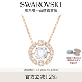 施华洛世奇（SWAROVSKI）女神节礼物Una跳动的心项链女吊坠轻奢小众送女友女士老婆女 玫瑰金色跳动的心 5272364