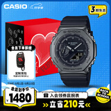 卡西欧（CASIO）手表男黑武士G-SHOCK运动电子表礼盒款七夕礼物GM-2100BB-1APR