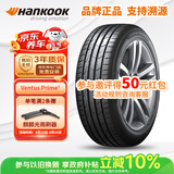 韩泰（Hankook）汽车轮胎 225/55R18 98V K125D 适配五菱凯捷/长安欧尚X5 PLUS