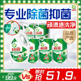 碧浪除菌洗衣液草本清新7.8斤装(2kg瓶+500g*3袋+200g*2袋) 品质严选