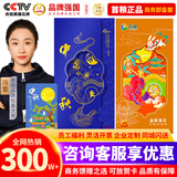 首粮中秋礼品卡礼品册购物卡含中粮金盈星巴克月饼提货券 200型