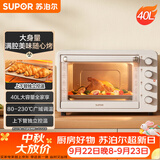 苏泊尔（SUPOR）家用全自动大容量40L电烤箱 上下独立控温带炉灯多功能烘焙烧烤奶油白OJ40A808