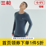 三枪（THREEGUN）秋衣秋裤男女套装加厚100%纯棉保暖内衣抗静电情侣秋冬季打底衣 午夜蓝（男 圆领） 3XL （仅男款）
