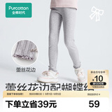 全棉时代女童针织打底裤【四季可穿】儿童休闲裤子百搭女孩内搭软糯高弹