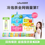 乐品乐茶LeTea冷泡茶包原叶袋泡茶花果茶叶40包送马年限定杯伴手礼128g
