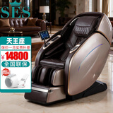 SES【德国】天王座高级按摩椅2026年新款家用按摩椅太空舱全身按摩全自动高端家庭中老年人躺椅子礼物 S10天王座【二代】