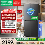 容声小冰熊512L十字【520升级款】四开门冰箱大容量净味2026新款一级能效国家补贴BCD-512D30CNLBD灰