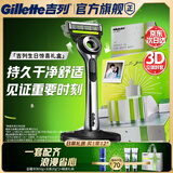 吉列极光刀5层1刀4头 手动式剃刮胡须刀 带旅行盒 中秋节礼物男士 京东自营旗舰 非吉利 防刮伤免须泡