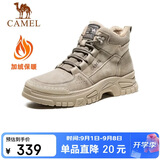 骆驼（CAMEL）男士马丁靴秋冬加绒户外运动休闲复古工装鞋 GE12235362R 深沙 42