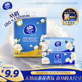 维达（Vinda）抽纸 超韧4层90抽*3包M码 山茶花有香纸巾 卫生纸纸巾