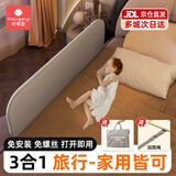 优格宜免安装床围栏婴儿宝宝围栏床上防摔挡板床边护栏便携可折叠床护栏 1.5米岩石灰【u型大底座+可折叠+赠收纳袋】