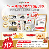 贝因美小屁孩Pro拉拉裤XL码120片（12-17kg）婴儿尿不湿夏季超薄