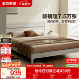 全友家居 高脚床现代简约双人大床1.8米实木腿框架主卧室家用大床家具