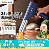 小熊（Bear）面条机家用压面机 无线手持压面枪 小型电动自动不锈钢饸饹宝宝婴幼儿辅食 5种出面模具YMJ-K40Z7