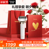 松下（Panasonic）【中秋节礼品】大锤子2.0剃须刀电动往复式男士刮胡刀进口五刀头净剃亲肤生日礼物LM55白封套款