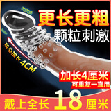 沃色狼牙套龟头套避孕套变态性情趣用品夫妻床上助爱工具情侣物品同房