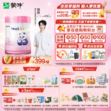 蒙牛（MENGNIU）瑞哺恩恩至 幼儿配方奶粉3段12-36个月800g*1罐