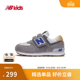 NEW BALANCE中小童鞋 男女童秋季百搭格雷系灰运动鞋574