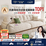 帕沙曼云朵沙发布艺可拆洗小户型客厅奶油风雪尼尔沙发多功能 2630ZF 【手机支架+USB】2.26米大双人位2696ZF 雪尼尔TY74: 羽绒+轻弹棉+紫罗兰+竹炭海绵