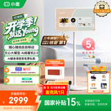 添添闺蜜机长续航版 智能移动平板 小度电视机音响 27英寸触控显示器追剧健身K歌 礼物 XD-SDD27-2501