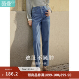 茵曼（INMAN）休闲显瘦宽松百搭舒适松紧腰高腰牛仔裤 浅牛仔-18518173 26