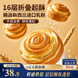 三只松鼠手撕面包1kg*2箱 早餐面包营养饱腹代餐酵母小面包糕点