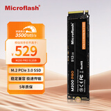 微闪(Microflash) 512GB SSD固态硬盘 M.2接口(NVMe协议)PCIe 3.0x4 M200 PRO系列