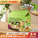 养养（YUMYUM）泰国进口泰式青咖喱味方便面速食泡面350g五连包酸辣