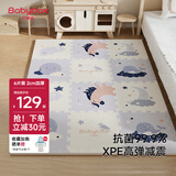 贝博氏babybox婴儿宝宝抗菌XPE客厅拼接爬行垫加厚2CM儿童爬爬垫6片装