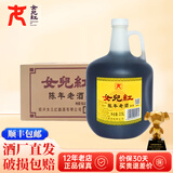 女兒红  绍兴黄酒 女儿红 二年三年 桶装 花雕酒 半干型 自饮加饭酒料酒 二年陈 2.5L 6桶