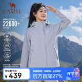 骆驼（CAMEL）CamelTex户外御寒冲锋衣男女同款防油污外套三合一登山服  M