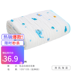洁丽雅纯棉纱布婴儿浴巾超柔软瞬吸水洗澡巾纱布幼儿童宝宝新生婴儿用品 【推荐】 鲸鱼 6层105*105cm