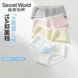 秘密世界（SecretWorld）内裤女纯棉100%全棉15A抑菌加长裆新疆棉少女生甜美三角裤蝴蝶结 【A类婴儿棉|15A抑菌】本白+流花白+芙蓉粉+海雾蓝 L 【100-120斤】