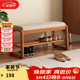 爰京实木换鞋凳入户鞋架门口双层软包穿鞋凳子鞋柜入户柜京仓80樱桃色