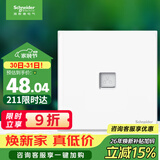 施耐德 单联电脑插座 86型暗装超五类网络网线信息插座 皓呈 奶油白色