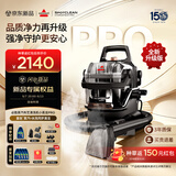 必胜（BISSELL）【新品】高温蒸汽清洁机家用多功能布艺清洗机 地毯床垫清洗沙发除螨洗吸一体机 小蒸龙PRO-3700P
