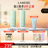 兰芝雪纱丝柔隔离霜妆前防晒遮瑕30ml#60绿色生日礼物送女友