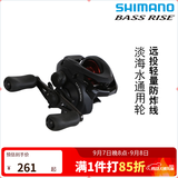 SHIMANO禧玛诺BASS RISE水滴轮路亚轻量远投防炸线进口渔轮右手用 齿轮比7.2（右手型带线款）