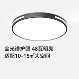 ARROW箭牌 普瑞光源卧室灯吸顶灯 北欧餐厅灯阳台灯LED灯