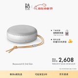 B&OA1三代蓝牙音箱无线便携音响bo a1 2代升级 户外防尘桌面音响 自然铝 中秋礼物【龚俊代言】
