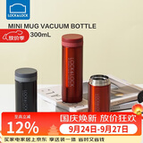 乐扣乐扣（LOCK&LOCK）不锈钢纤巧便携保温杯茶水杯车载商务杯子200ml红色LHC550
