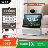 小度智能屏X9Ultra智能家居中枢 360度云台摄像 红外夜视 视频通话蓝牙音箱家庭影音触屏音响 陪伴礼物