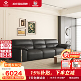 左右大黑牛6050头层牛皮现代简约皮艺沙发黑茶色3.48m客厅沙发