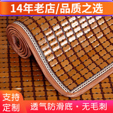 长相思沙发垫夏季凉垫麻将凉席沙发坐垫麻将块凉席竹席防滑垫贵妃可定制 碳烧窄边推荐款+双筋双线+防滑底 45cm*45cm （办公椅坐垫）