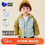 迷你巴拉（minibala）【三防】男童女童轻暖羽绒服儿童萌趣造型冬连帽儿童外套秋冬新款 灰蓝A81301 【白鸭绒-1000+清洁度】 120 【51.7g】