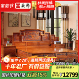 安邸 安邸 红木家具非洲花梨（学名：刺猬紫檀）床 中式双人床 实木床 古典大床婚床卧室家具 实木床 1800*2000床+2床头柜
